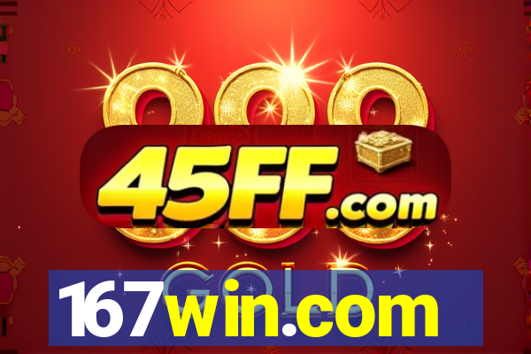 167win.com