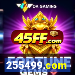 255499.com