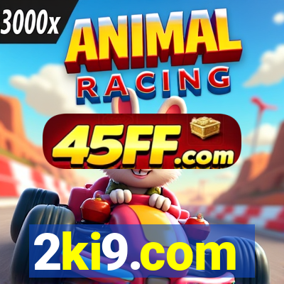 2ki9.com