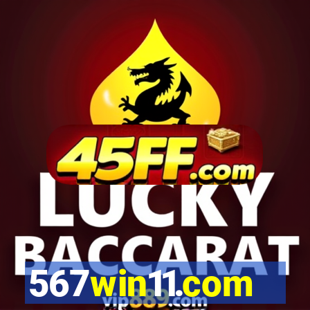 567win11.com