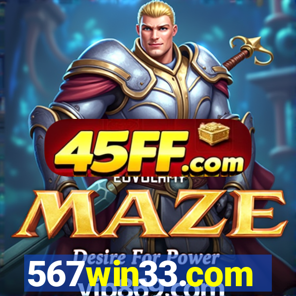 567win33.com