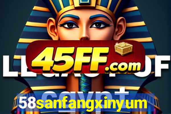 58sanfangxinyuming.com