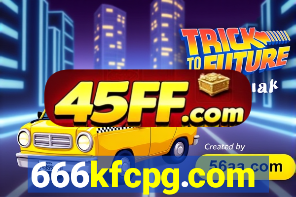 666kfcpg.com