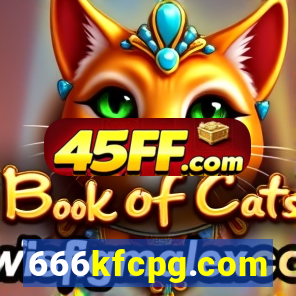 666kfcpg.com