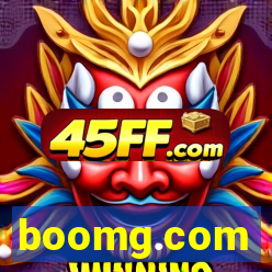 boomg.com