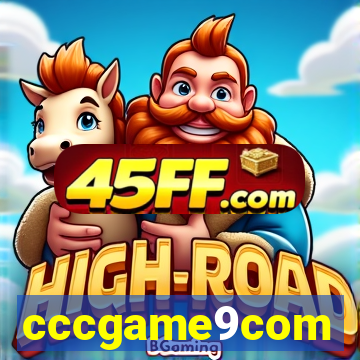 cccgame9com