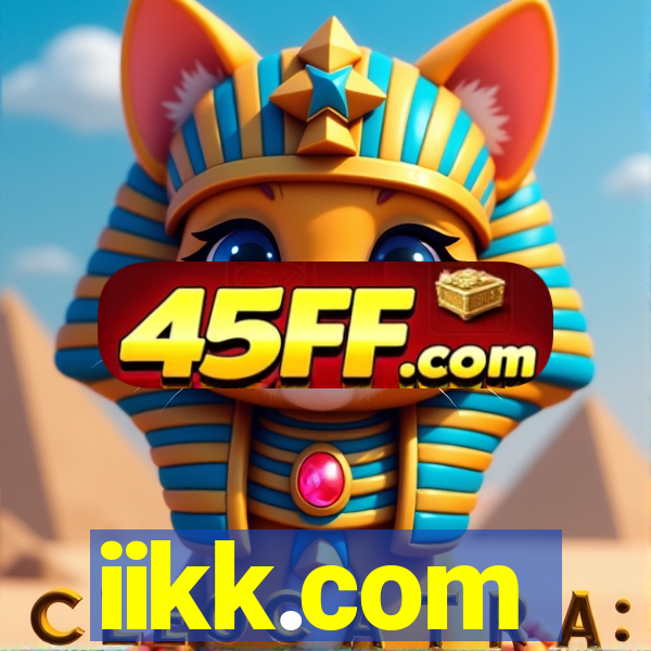 iikk.com