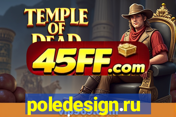 poledesign.ru