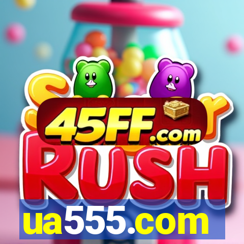 ua555.com